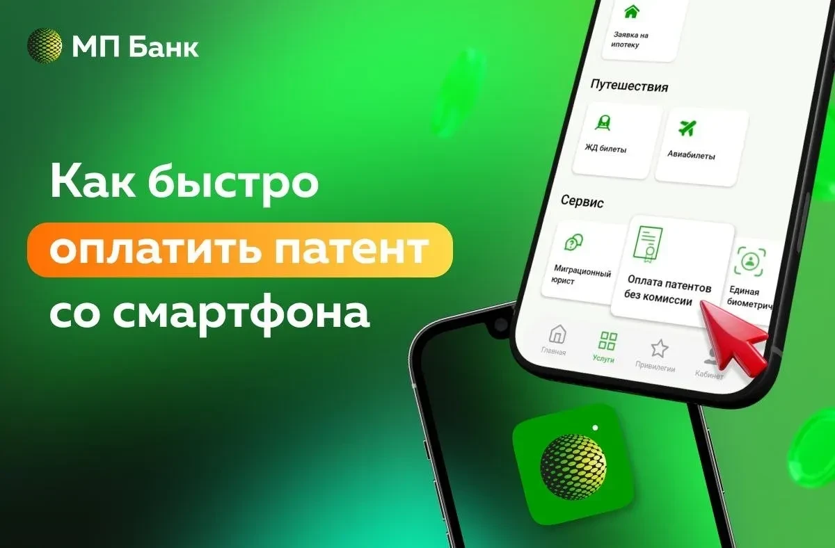 ✅ Чтобы оставаться в России на законных основаниях, трудовой патент нужно оплачивать во...