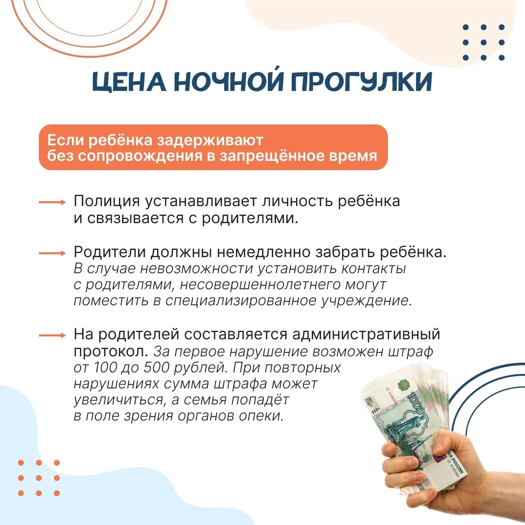 🔉 ВАЖНАЯ ИНФОРМАЦИЯ‼  📌 Для всех школьников Свердловской области действует особый режим посещения ул