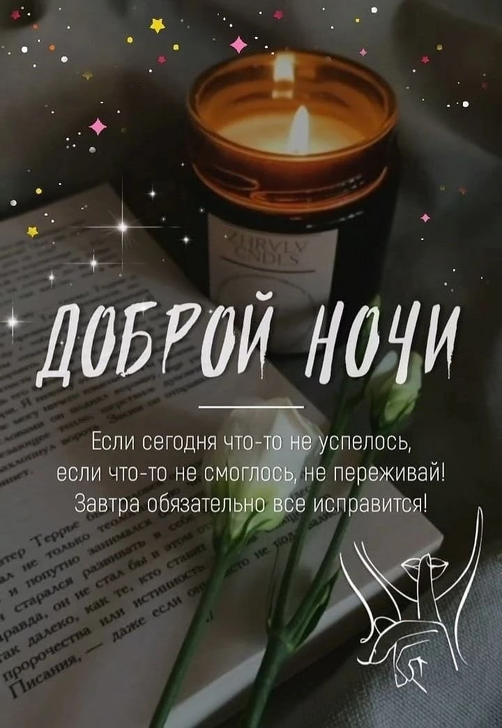 🥰 Ставьте реакции и делитесь открыткой с близкими ❤️

💌 Лучшие Открытки в MAX 
👉 Подписаться