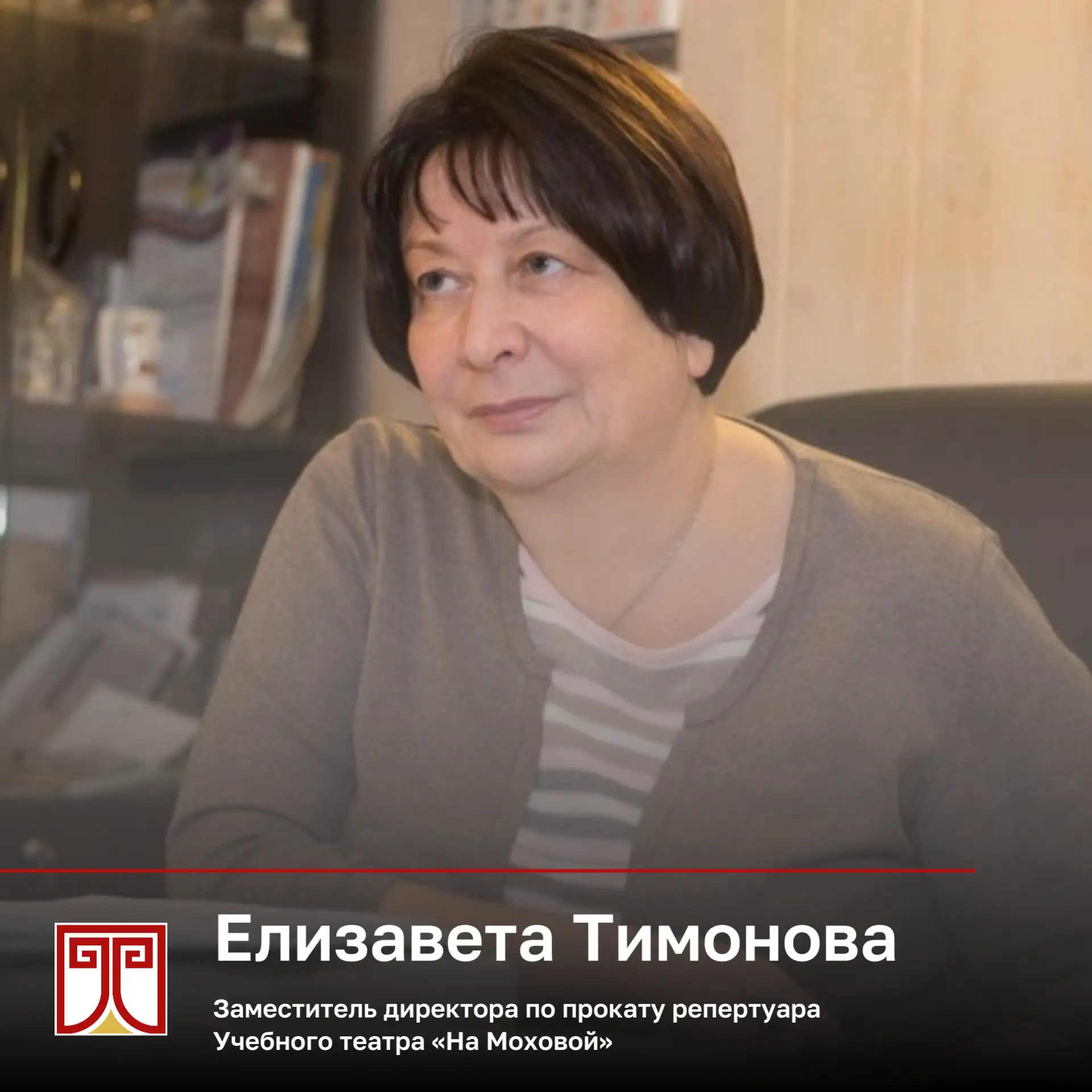 💬 Учебный театр: «Дело, которому ты служишь»