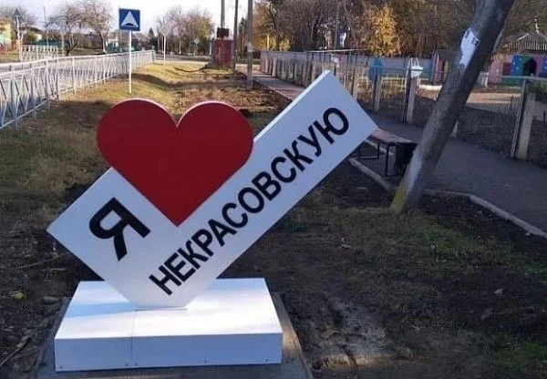 В станице Некрасовской пройдёт уникальный фестиваль «Традиции живая нить» - праздник традиционных об