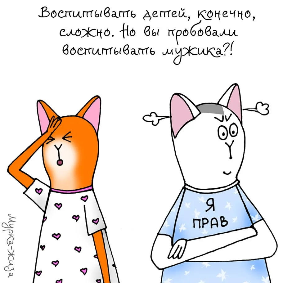 Минутка юмора, чашечка кофе и за работу  😁