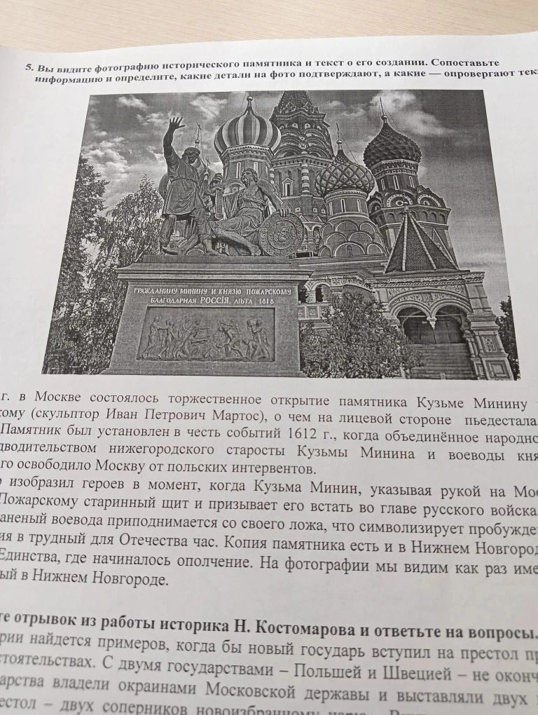 Сегодня в нашей школе прошли увлекательные открытые уроки по истории — настоящие мастер‑классы от оп