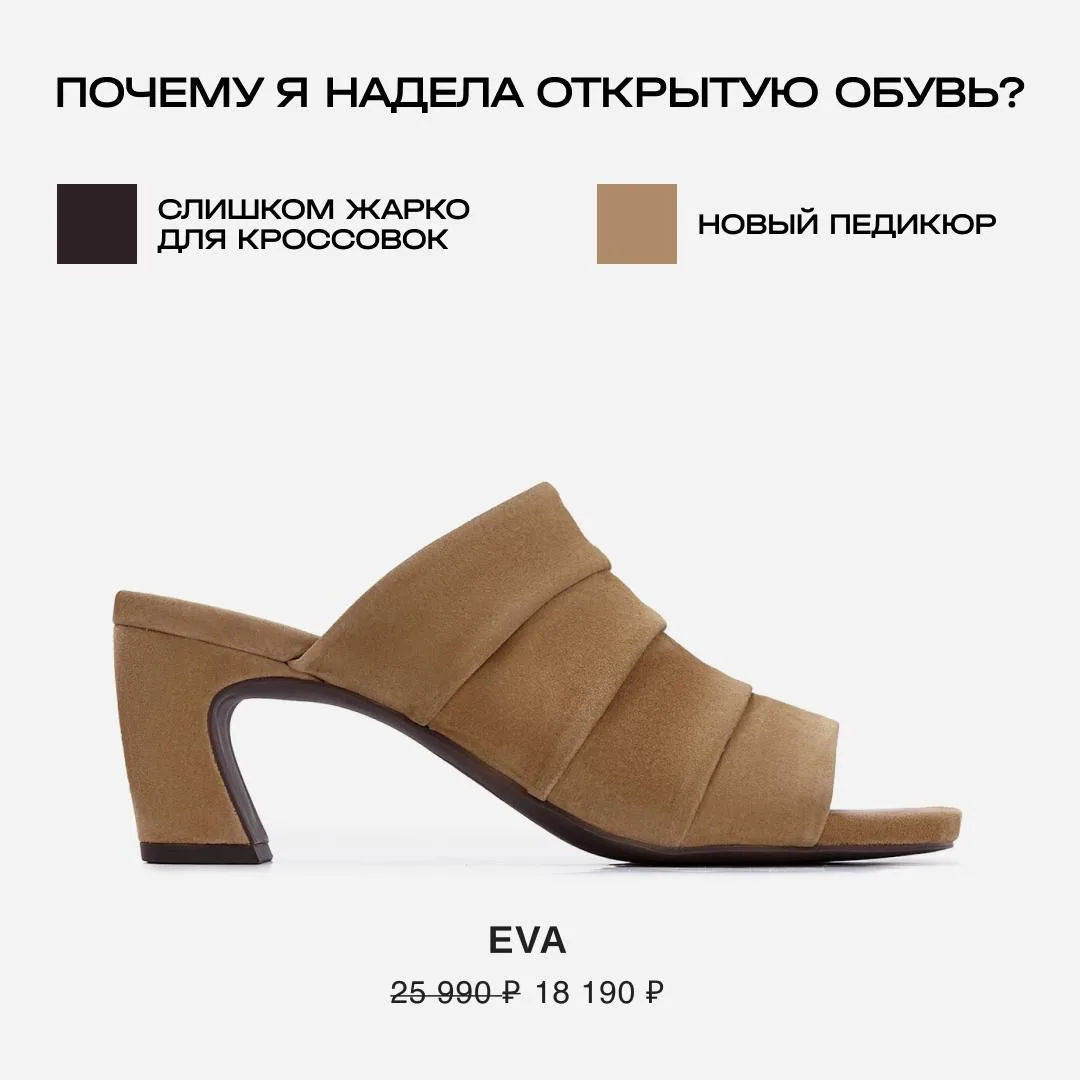 Мы никому не скажем, но все поймем. 

Смотреть все на летней распродаже