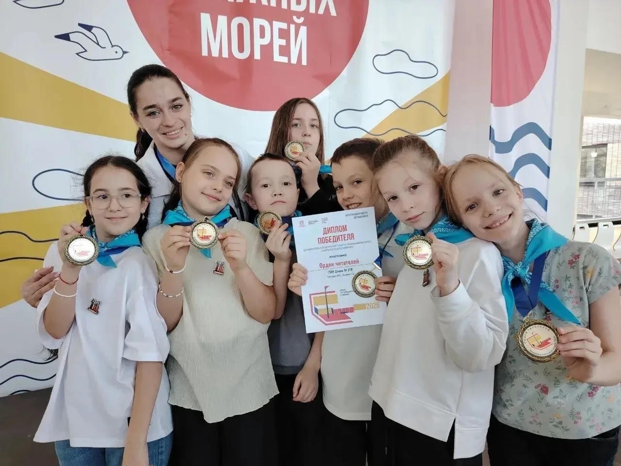 📚 С 22 по 31 марта 2026 года в Московском Дворце пионеров на Воробьёвых горах прошел финальный турни