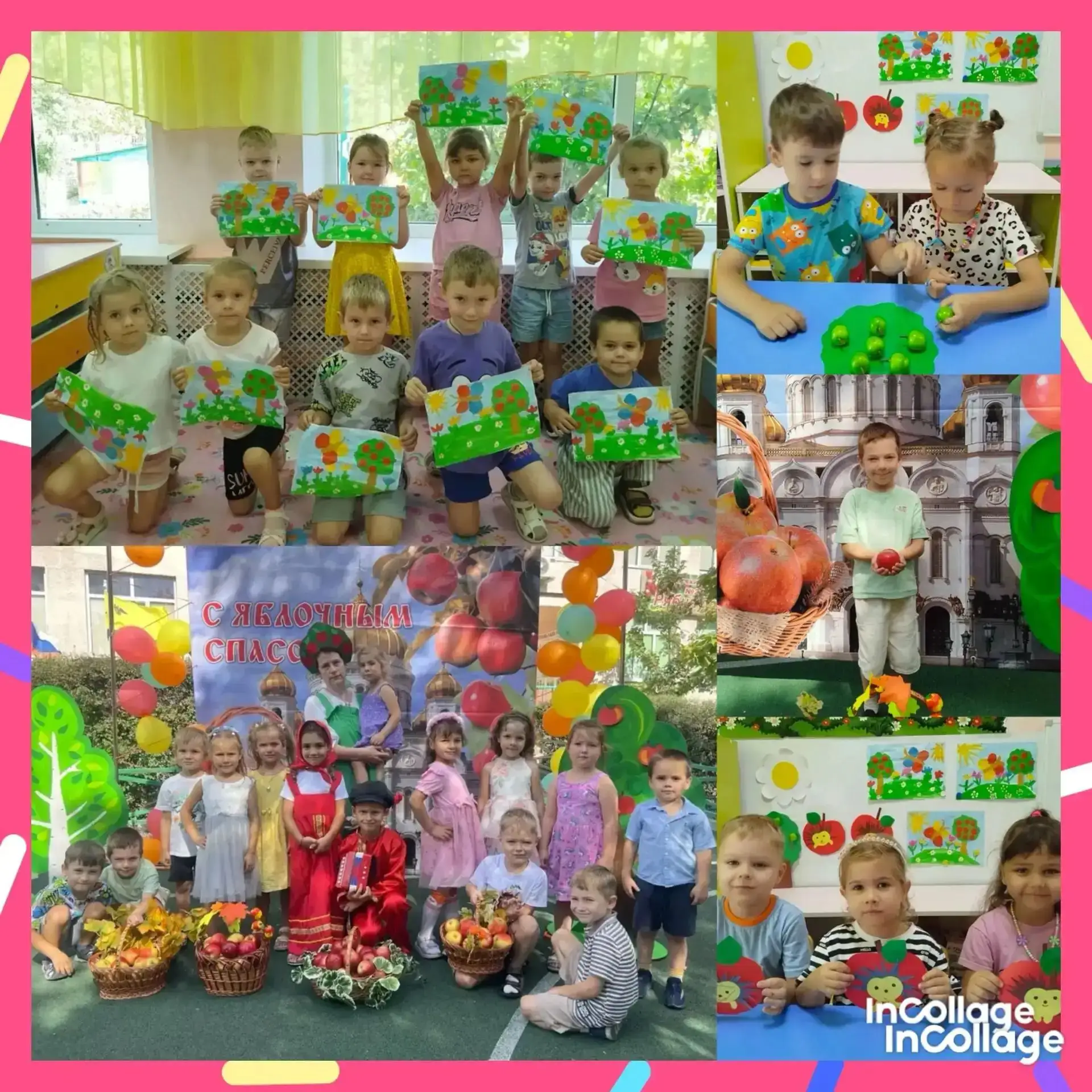 ☀️🍎☀️🍎☀️ Сегодня в нашем детском саду, в старшей группе «Цыплята», царила атмосфера т...