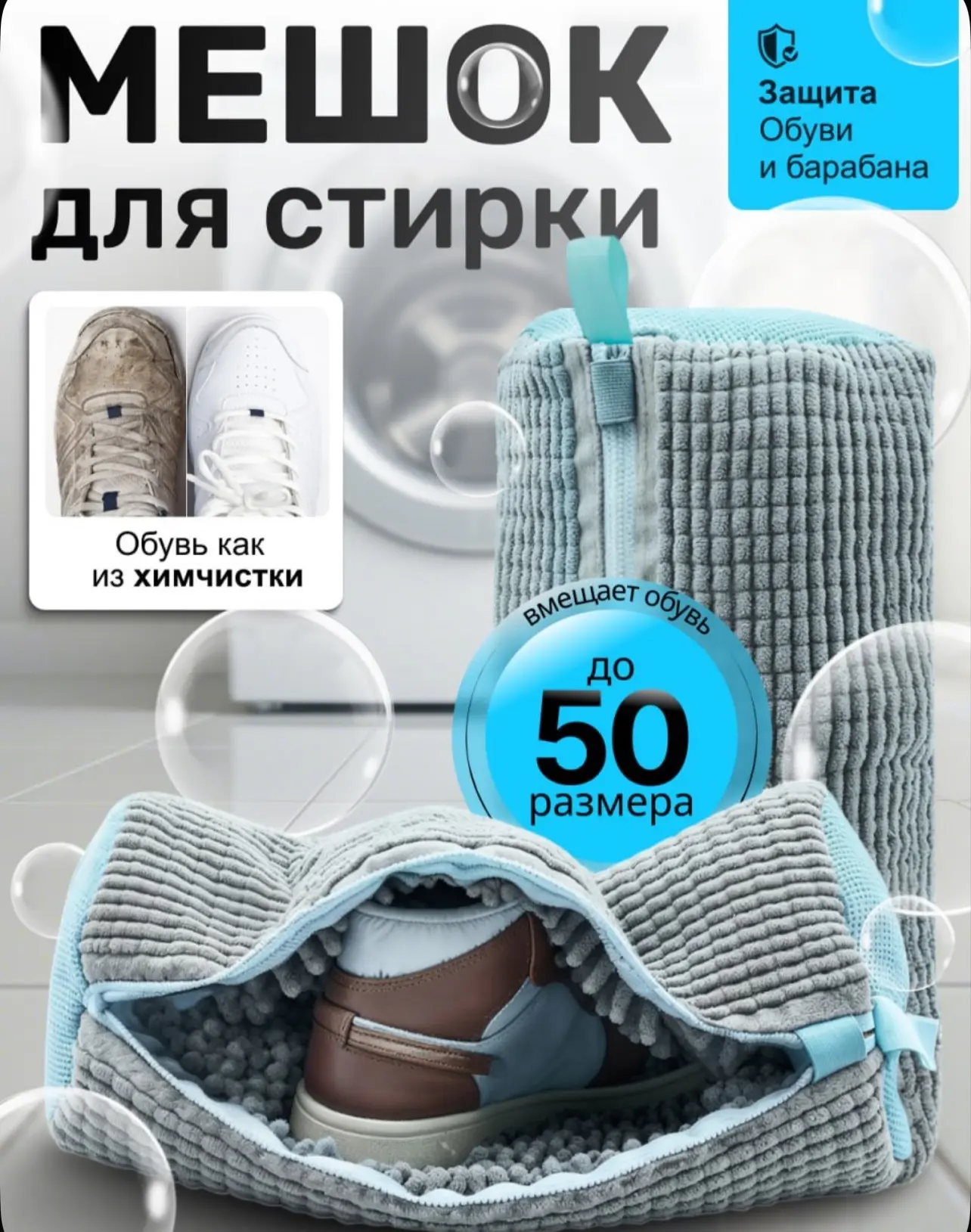 Готовим летнюю обувь к зимовке за копейки! 👇