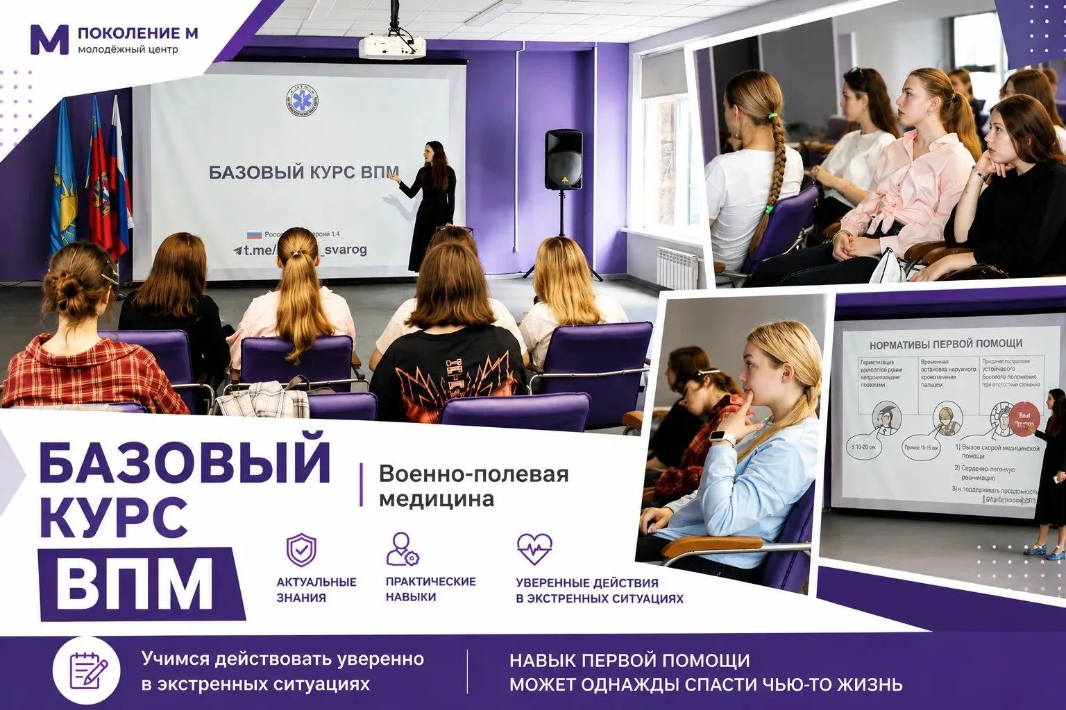 💊Как помочь человеку до приезда скорой? Что делать в экстренной ситуации и почему важно не терять с