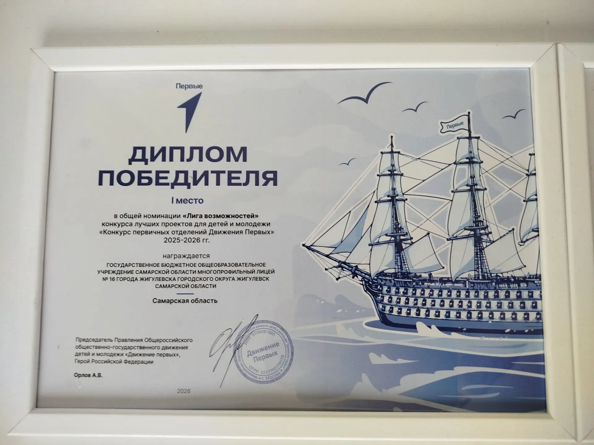 С исполнения Государственного гимна и поднятия флага началась вторая учебная неделя в н...