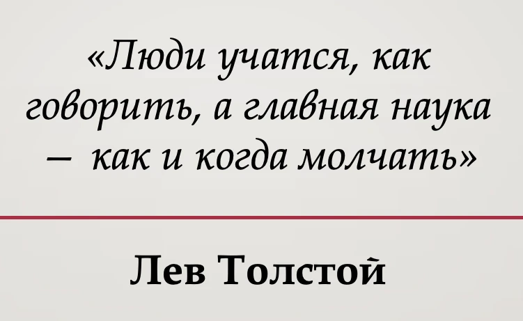 Мудрость веков - подписаться ©️