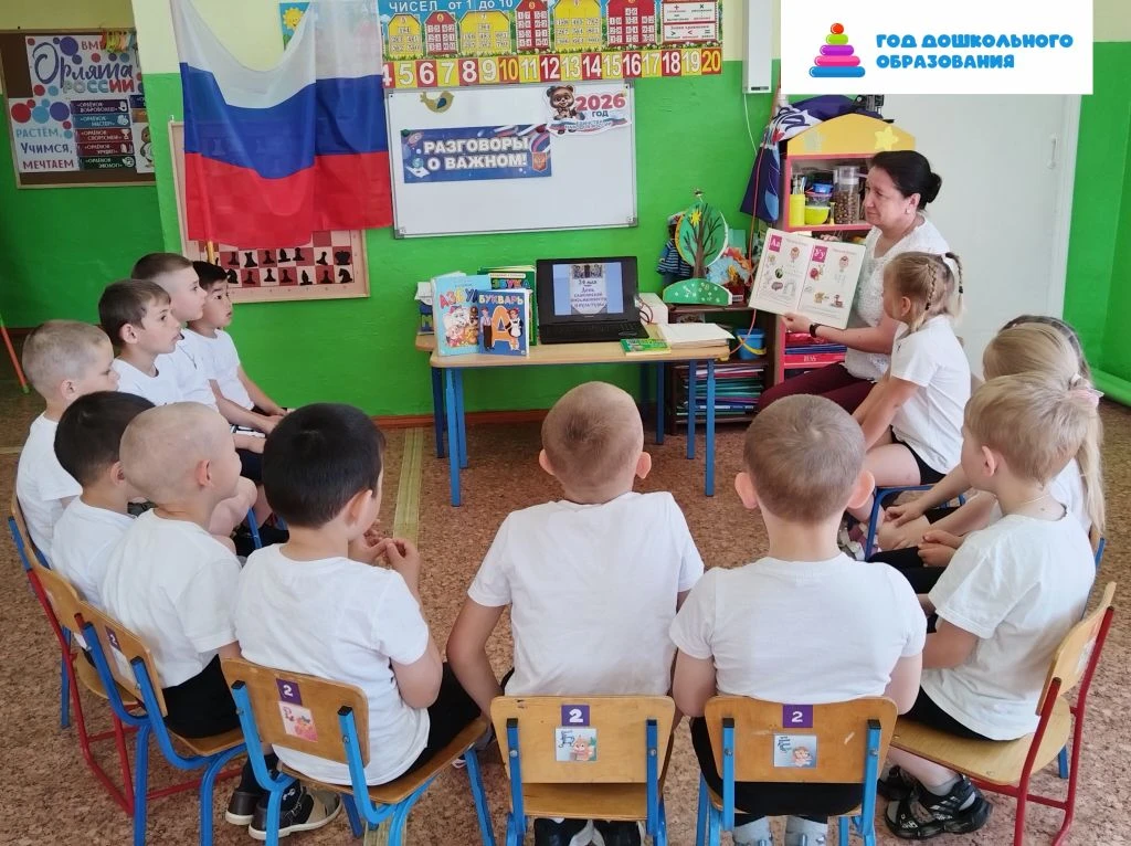 Новая неделя в нашем детском саду началась традиционно с поднятия Государственного Флаг...
