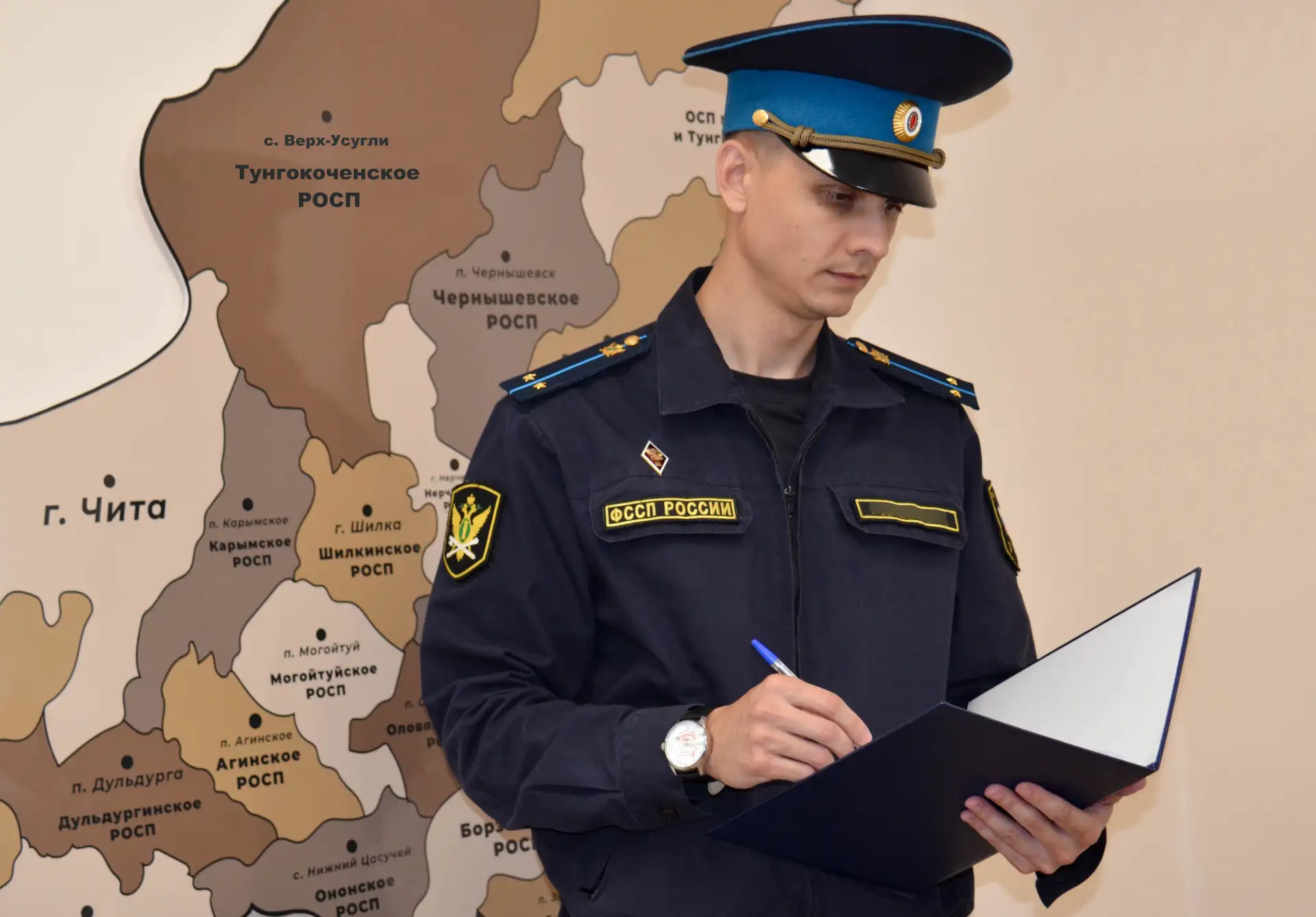 📍Судебные приставы списали более 200 млн рублей долгов забайкальцам, заключившим контр...