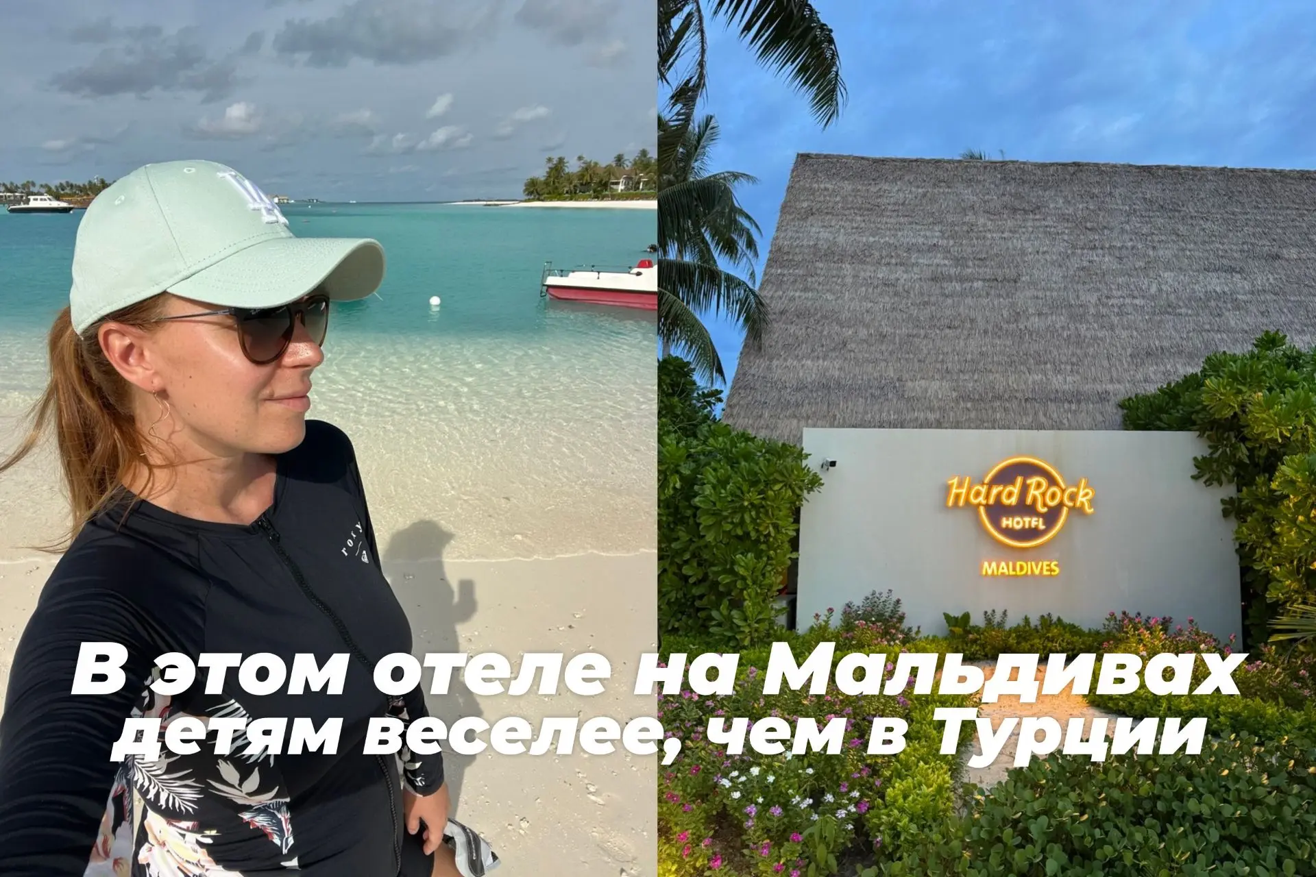 Думаете, что на Мальдивах дети через три дня начнут скучать, а взрослые — считать дни до вылета?

Им