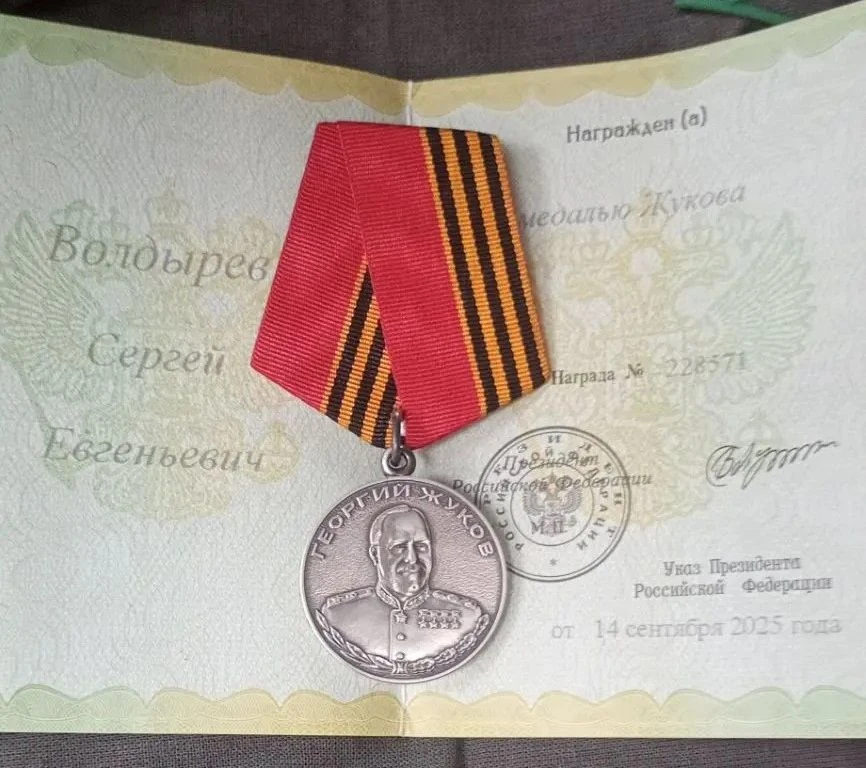За отвагу, самоотверженность и мужество, проявленные при выполнении своего воинского долга в Специал