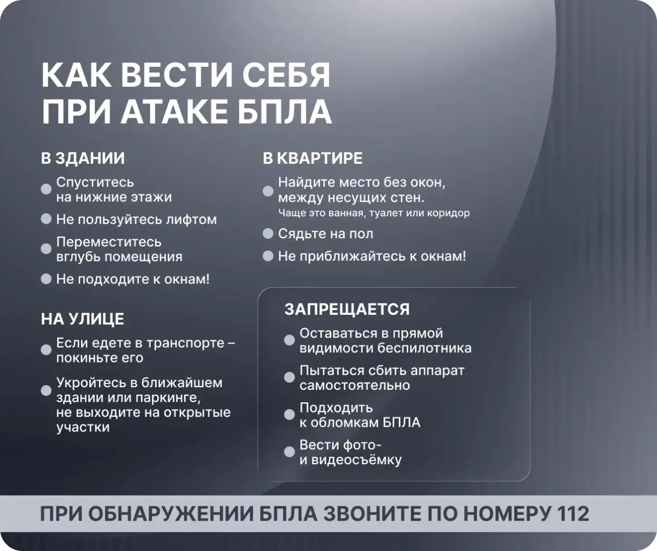 Уважаемые жители Архангельской области! У нас в регионе полным ходом идет подготовка к ...