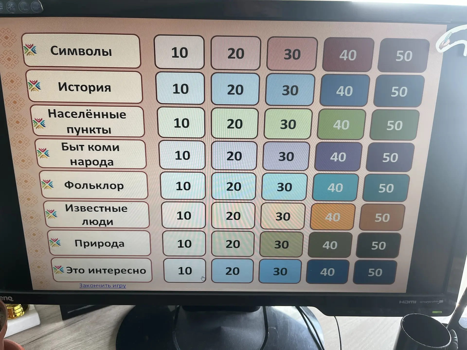 Коми кыв да гижӧд лун В рамках масштабного республиканского проекта «Неделя единых действий ко Дню к