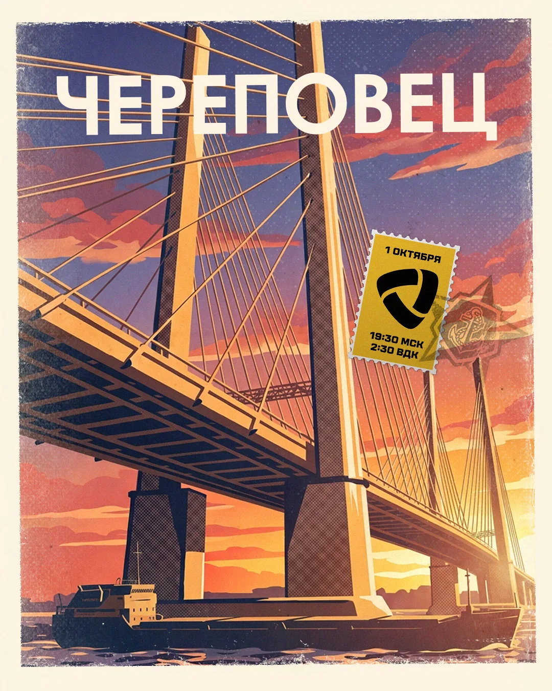 🔥 ДЕНЬ ИГРЫ