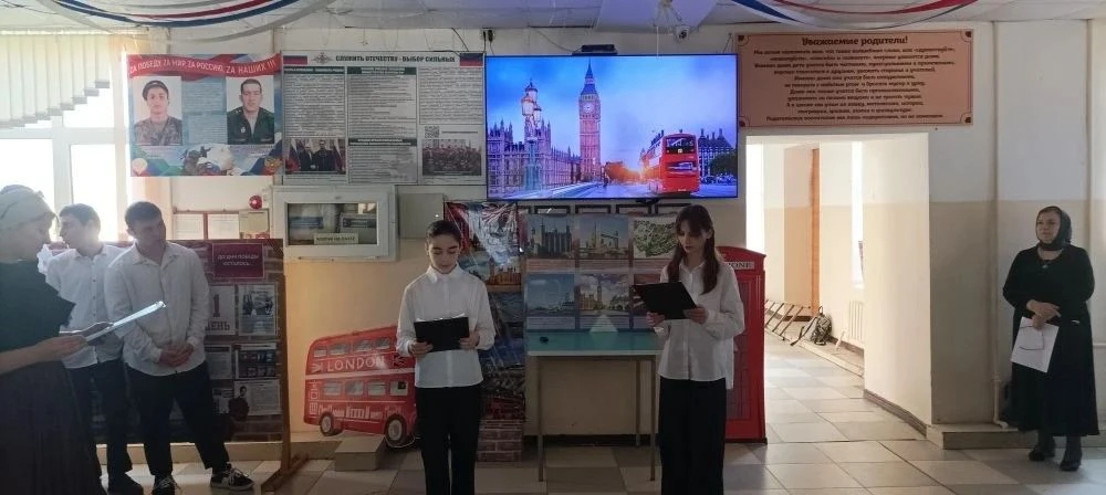 Путешествие в мир английского языка: творческая линейка 6 «А» класса