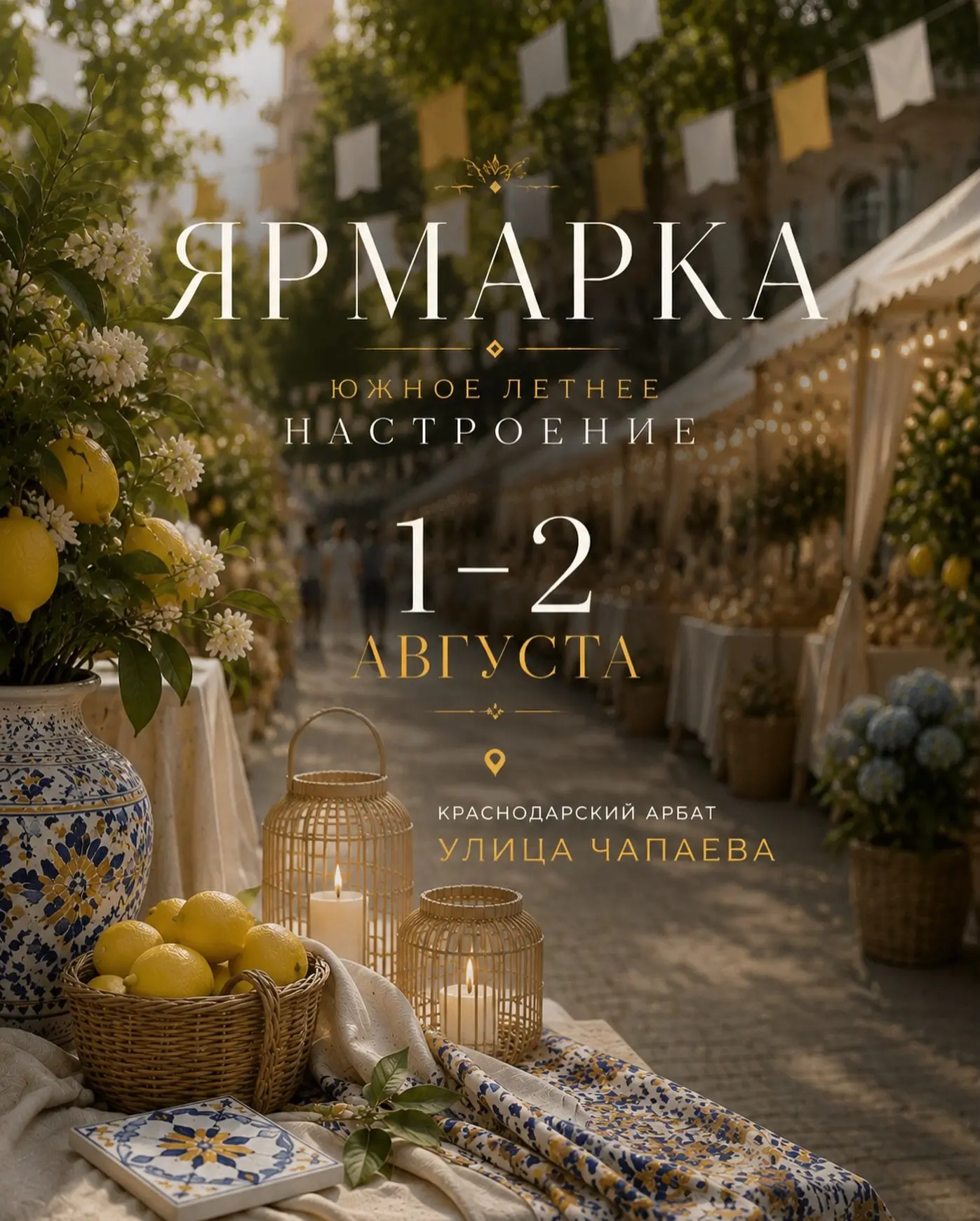 Чем заняться в Краснодаре в эти выходные⬆️

——————————————————
💘Она из Краснодара💘
