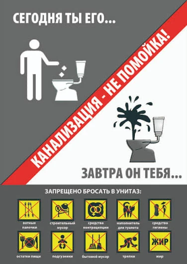 Уважаемые жители многоквартирных домов!
