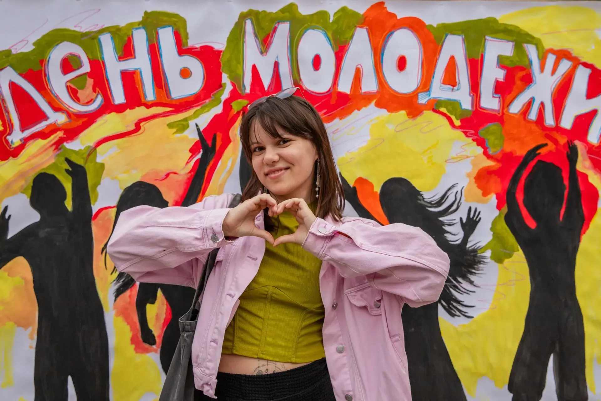 Подмосковье = Любовь 💫