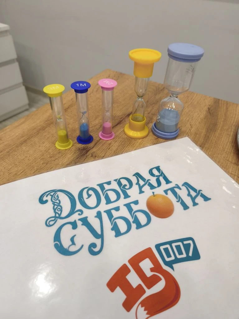 ❗Добрые субб🍊ты!

На прошлой неделе, 6 июня, мы встретились с ребятами в добрую субботу на занятии 