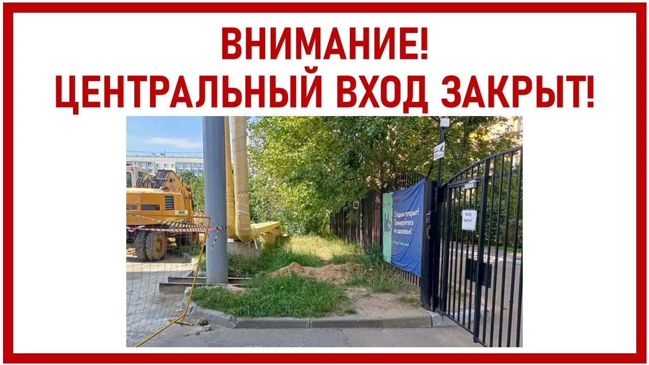 Вниманию обучающихся и родителей!