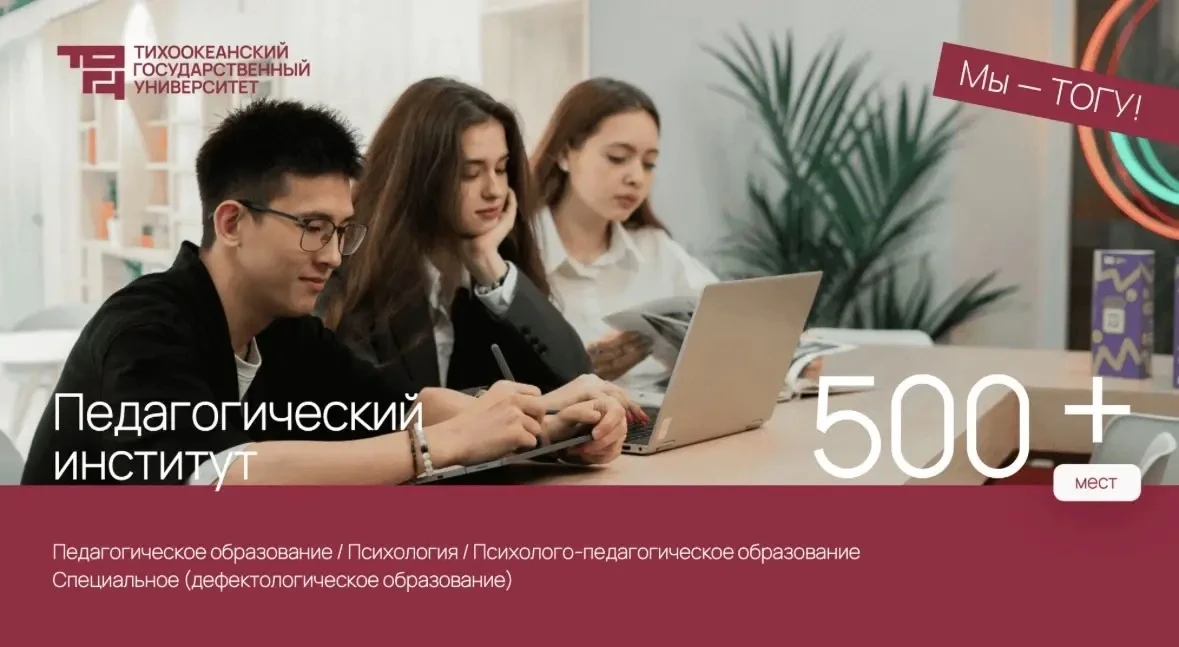 Федеральное государственное бюджетное образовательное учреждение высшего образования «Т...