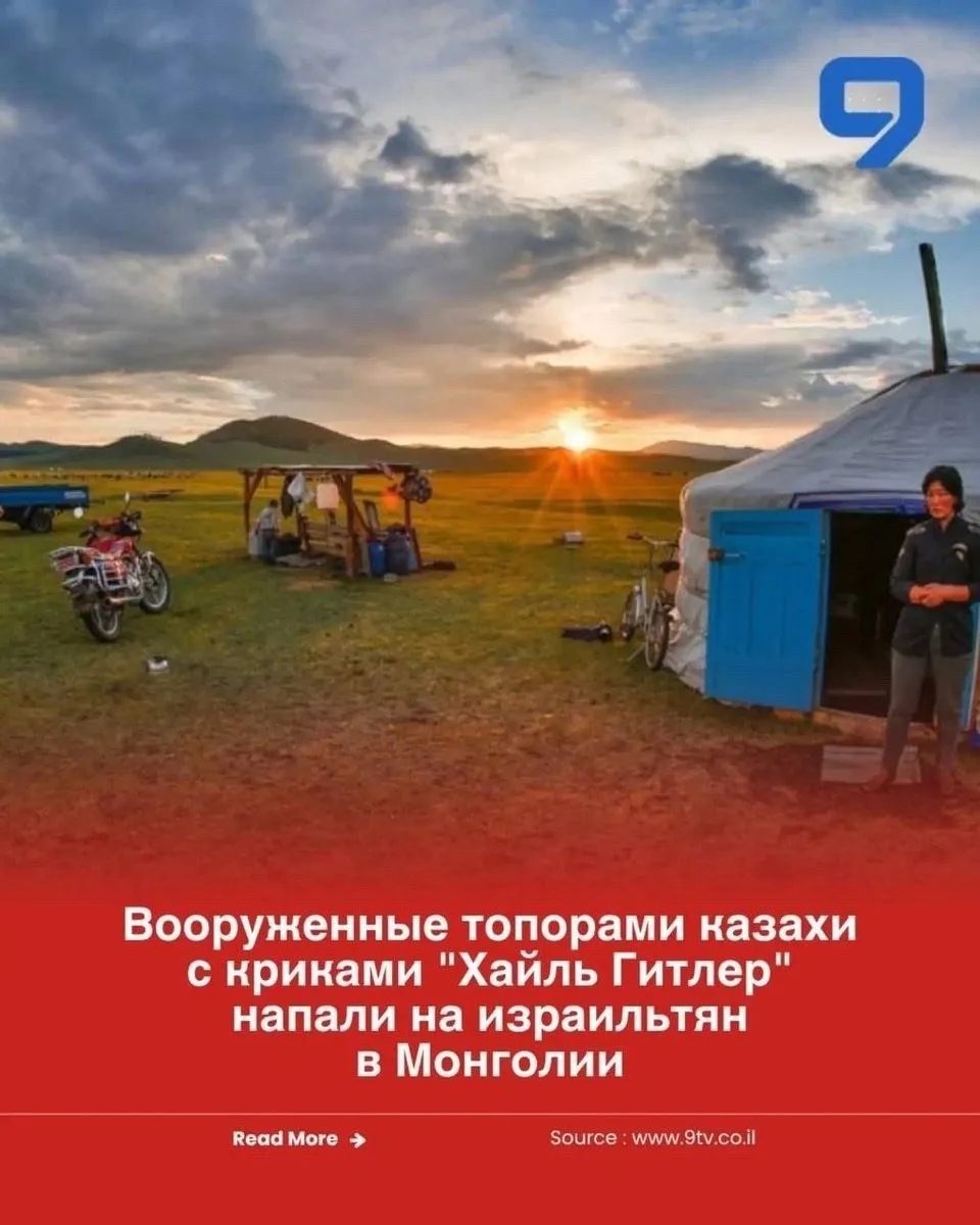Что происходит?