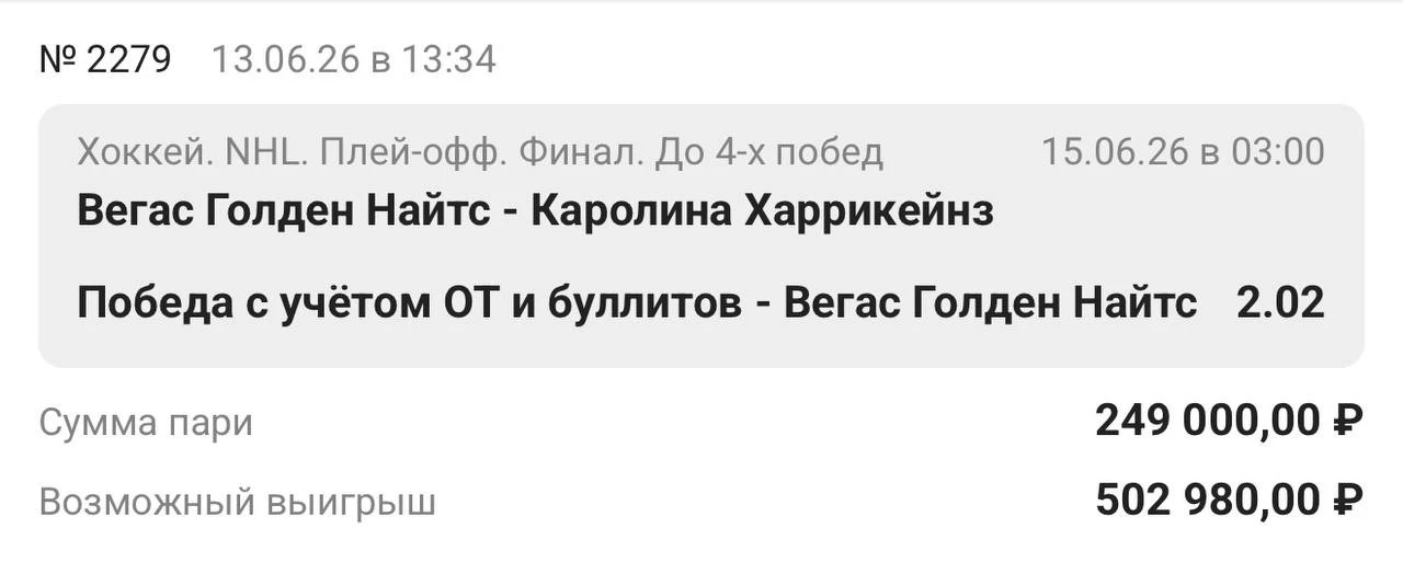 Я знаю что матч только с завтра на послезавтра в ночь, но я лучше дам заранее. А к вече...