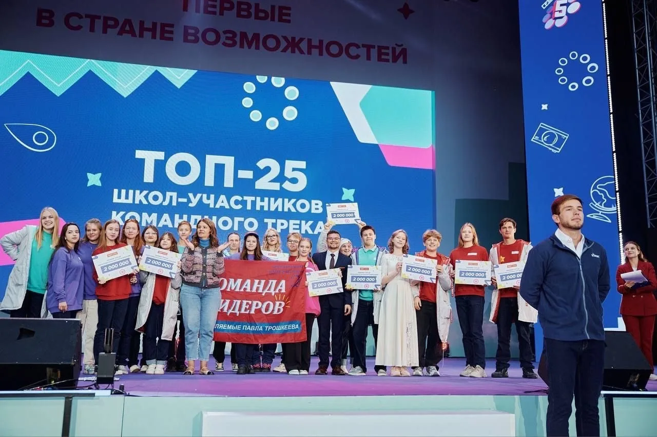 ВОЗМОЖНОСТИ-642: "БОЛЬШАЯ ПЕРЕМЕНА" 🚀

Всероссийский конкурс «Большая перемена» — это масштабный пр
