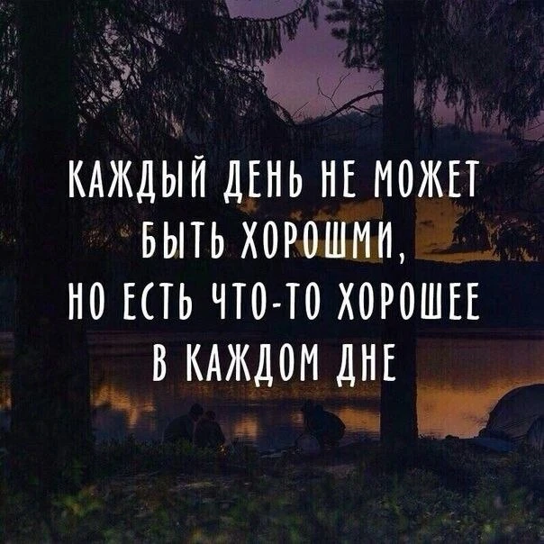 +1 умная мысль  - мотивация, цитаты, бизнeс.