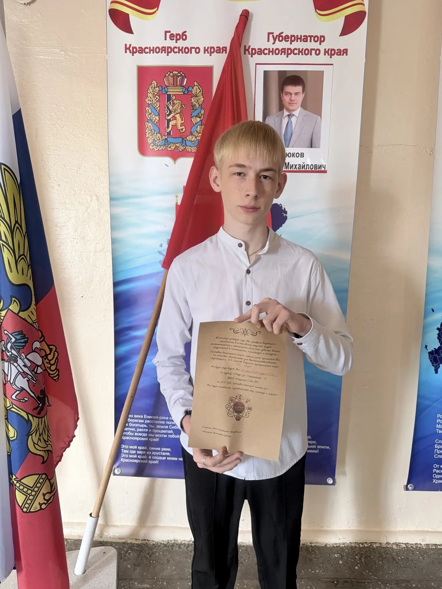 ГОРДОСТЬ ШКОЛЫ 🏆