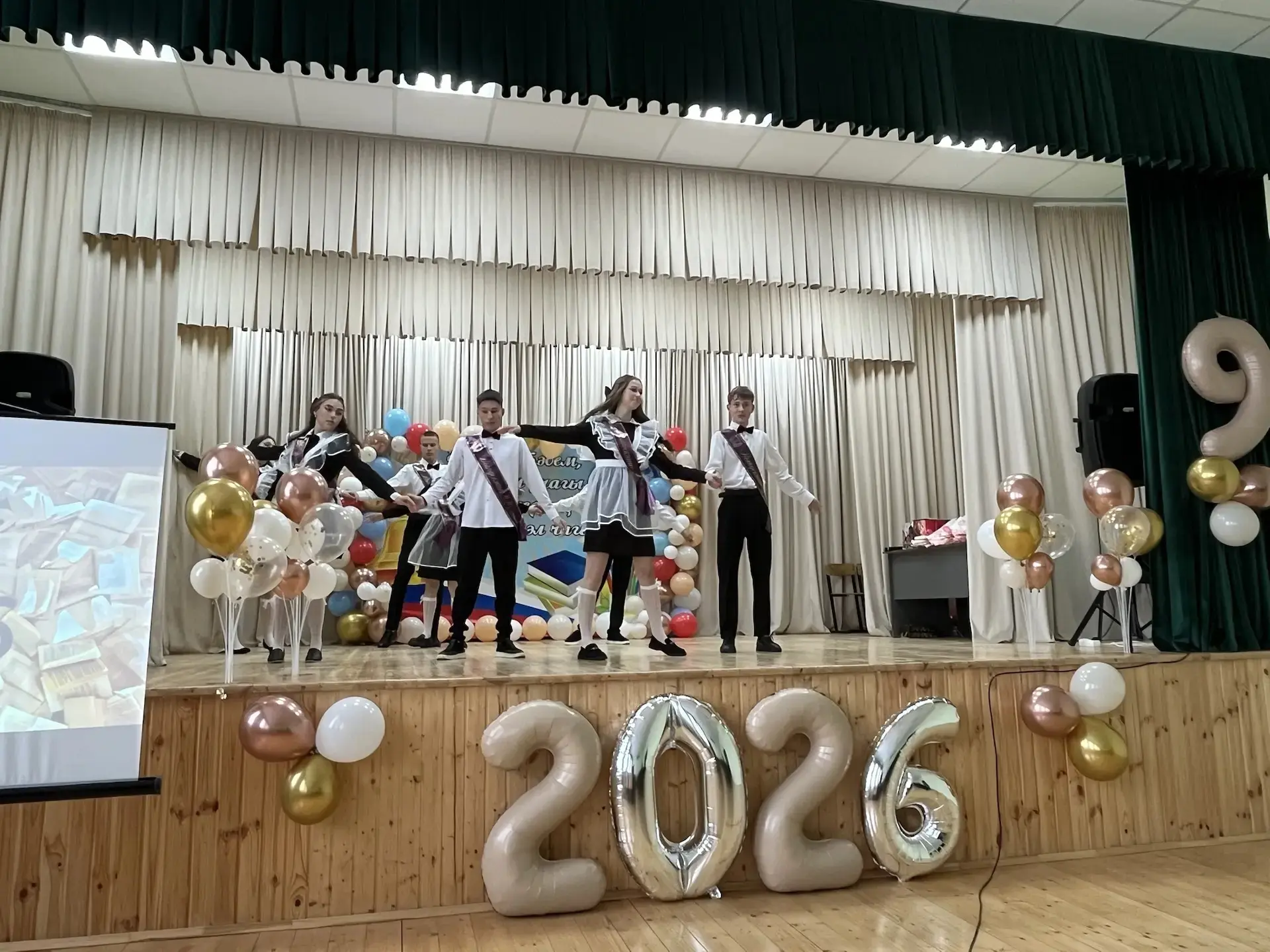 Әле кайчан гына ак бантиклы, ак алъяпкычлар кигән нәни генә кызлар, кара костюм, ак күл...