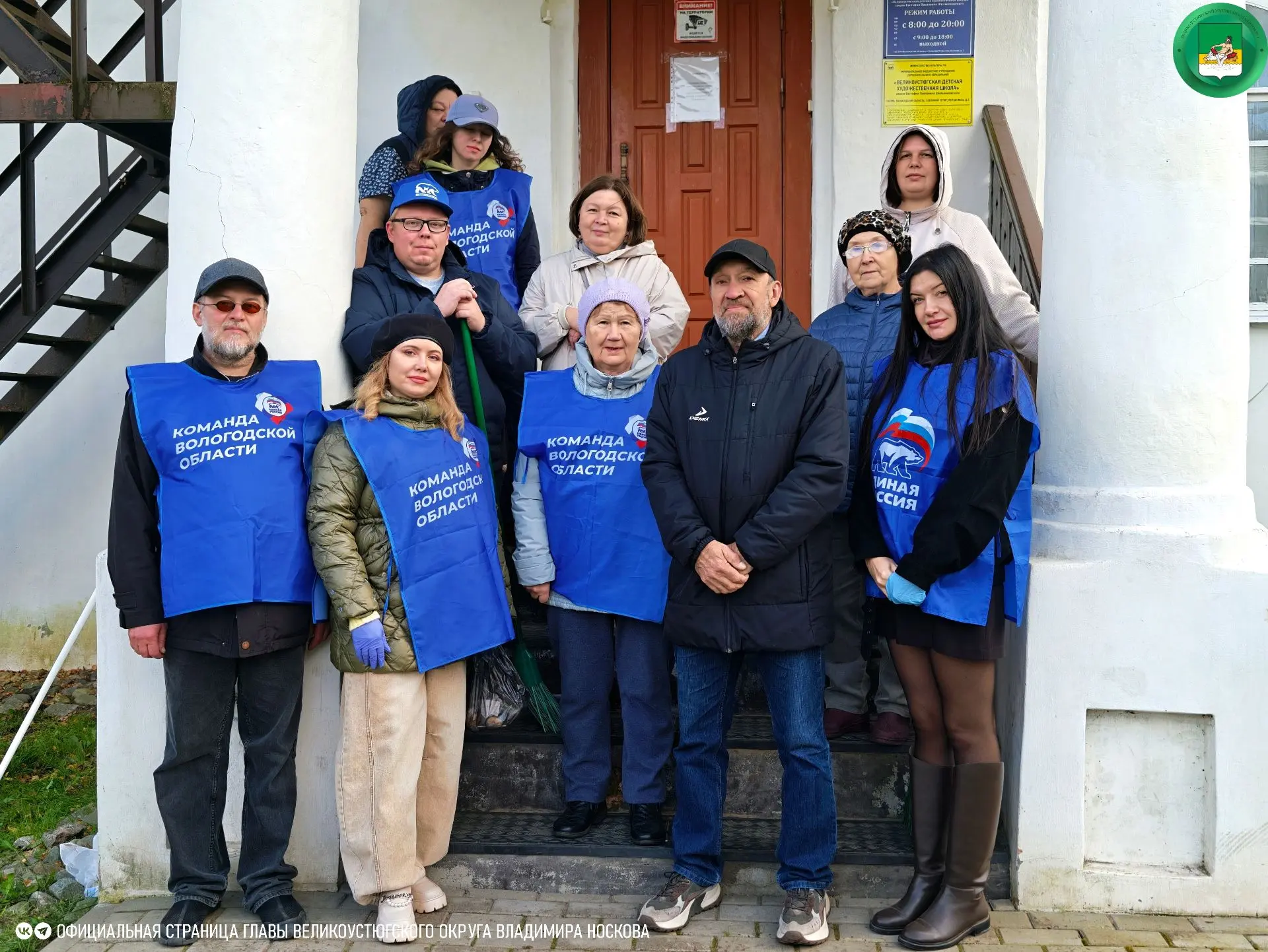 Осень — время не только красивых листопадов, но и общей заботы о нашем любимом Великом ...
