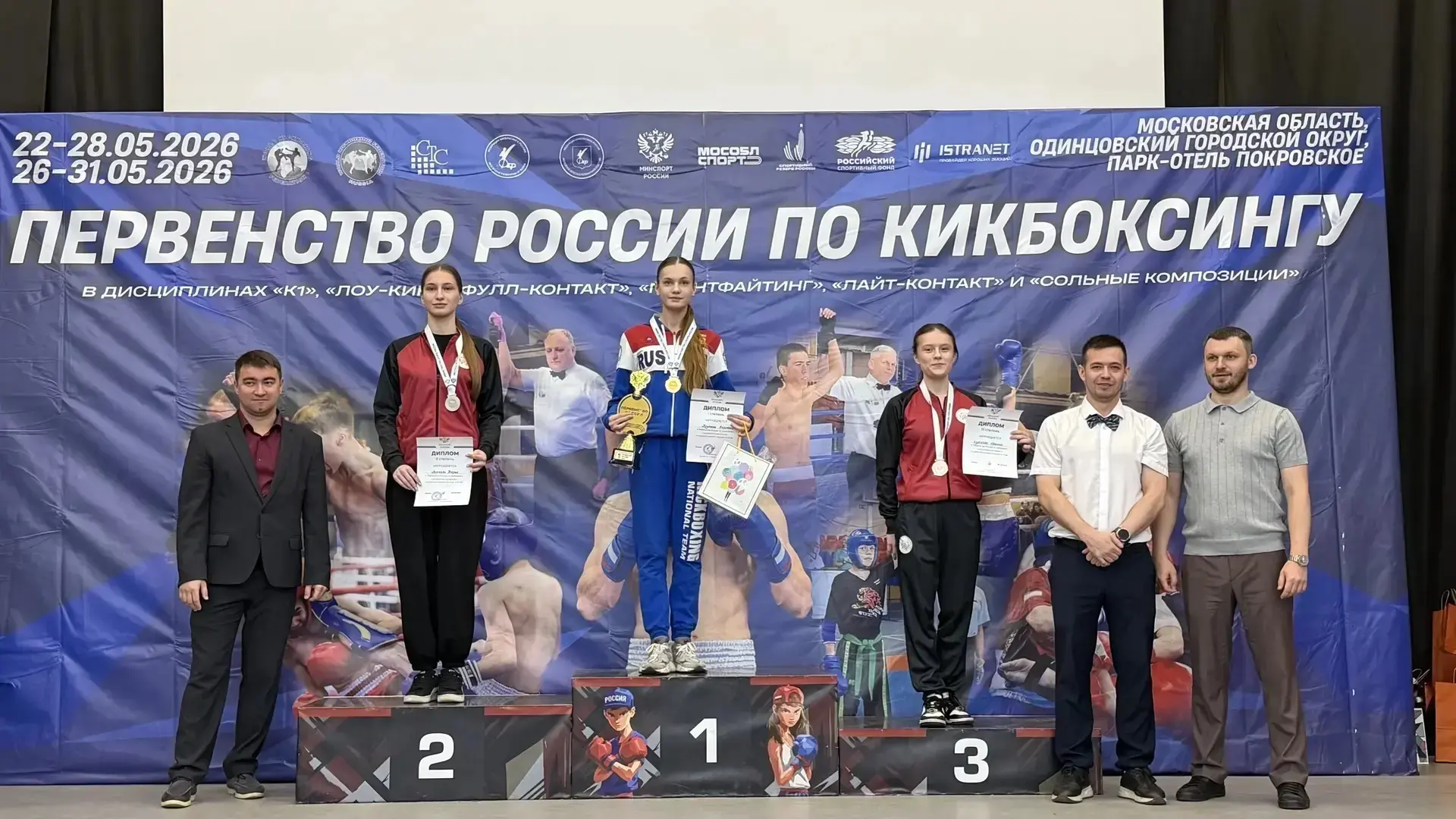 ⚡ Белгородские кикбоксёры успешно выступили на первенстве России