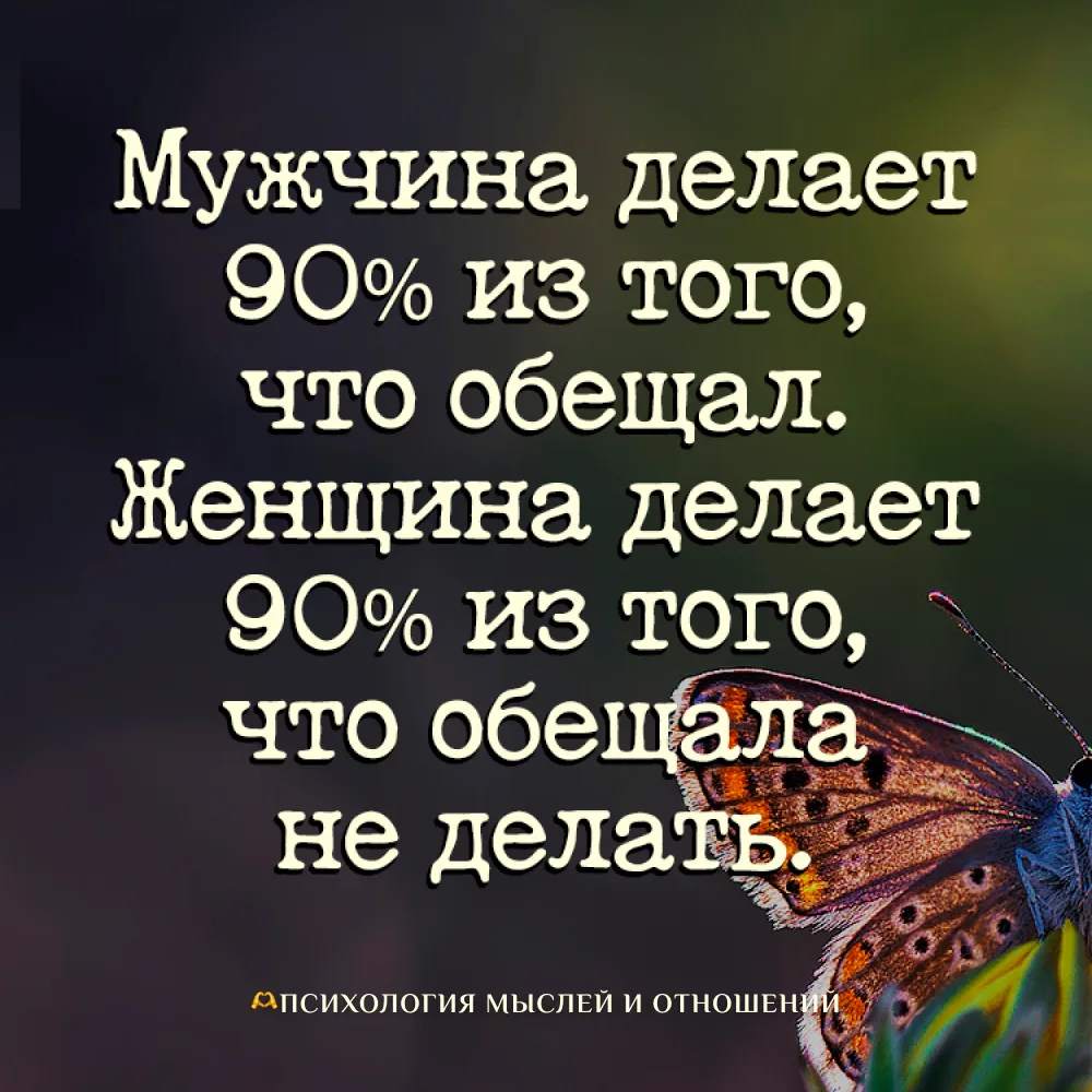 🫶 Психология мыслей и отношений