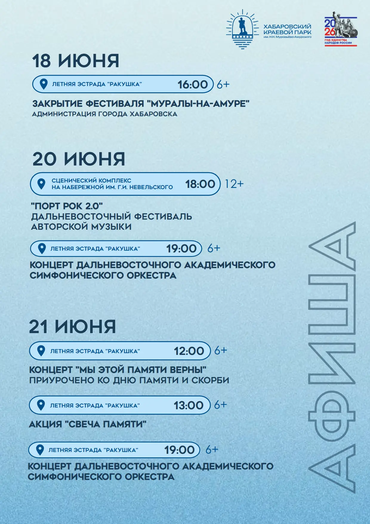 Лето только начинается! ☀️