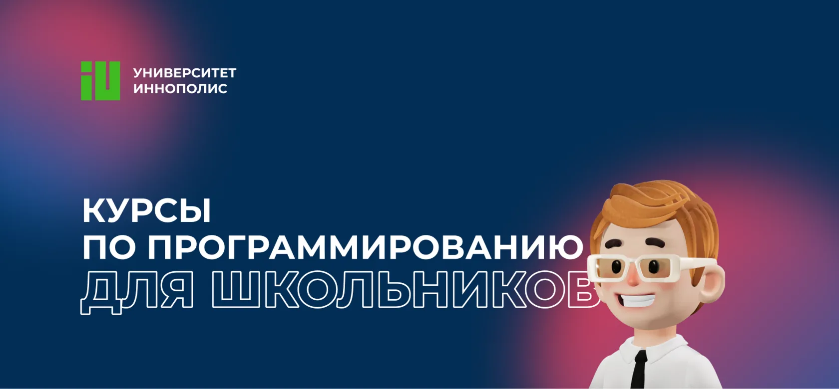 Уважаемые родители 2-10 классов!