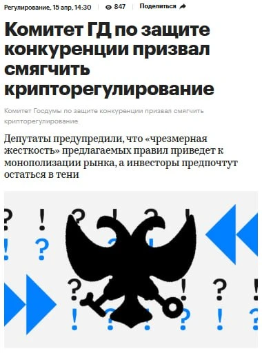 Есть такая тактика — окно Овертона