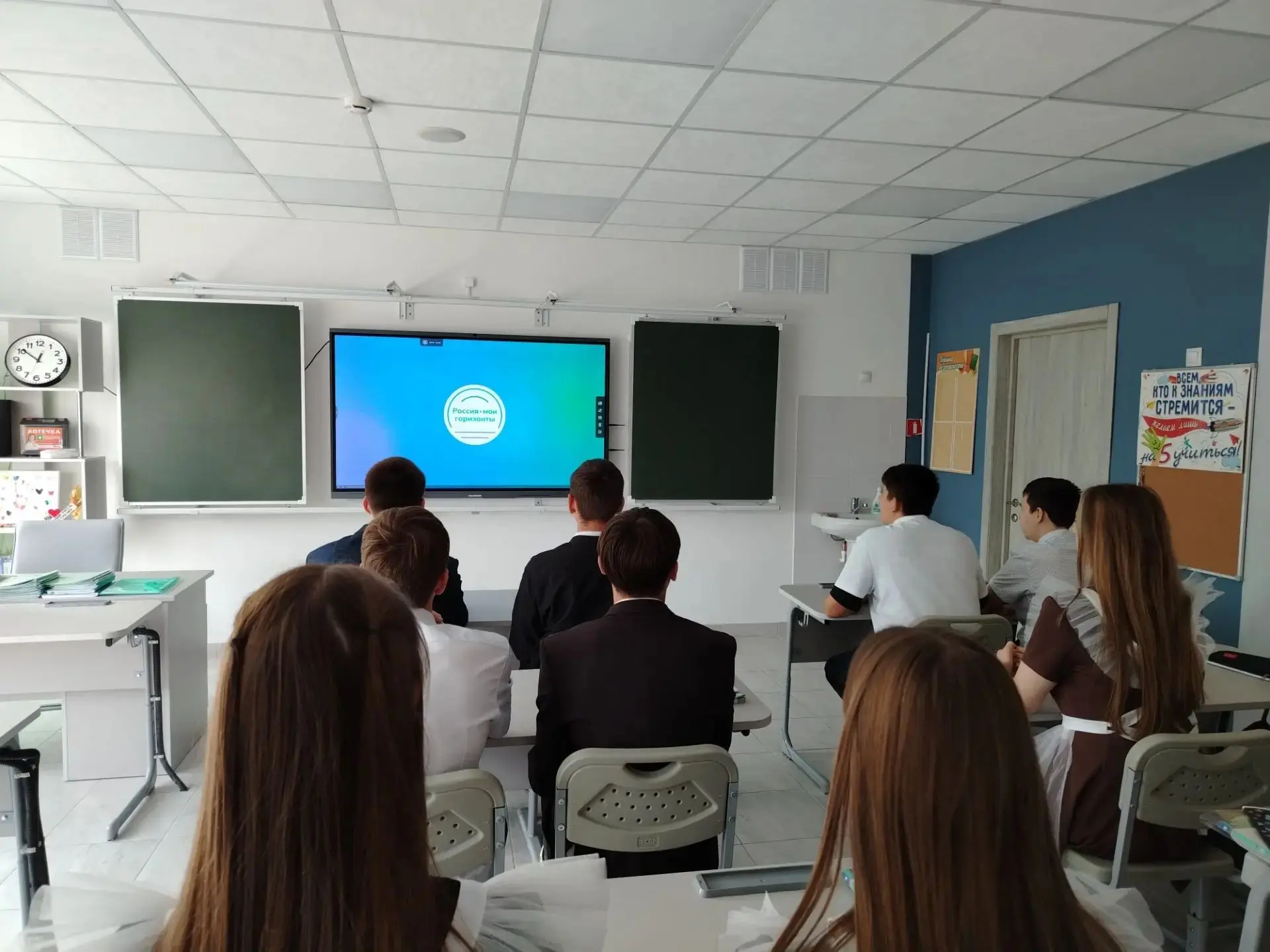 📌 Профориентационные занятия