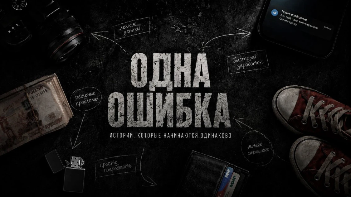 ❌У каждого есть понятная мечта, бытовая проблема или желание: заработать, понравиться, ...