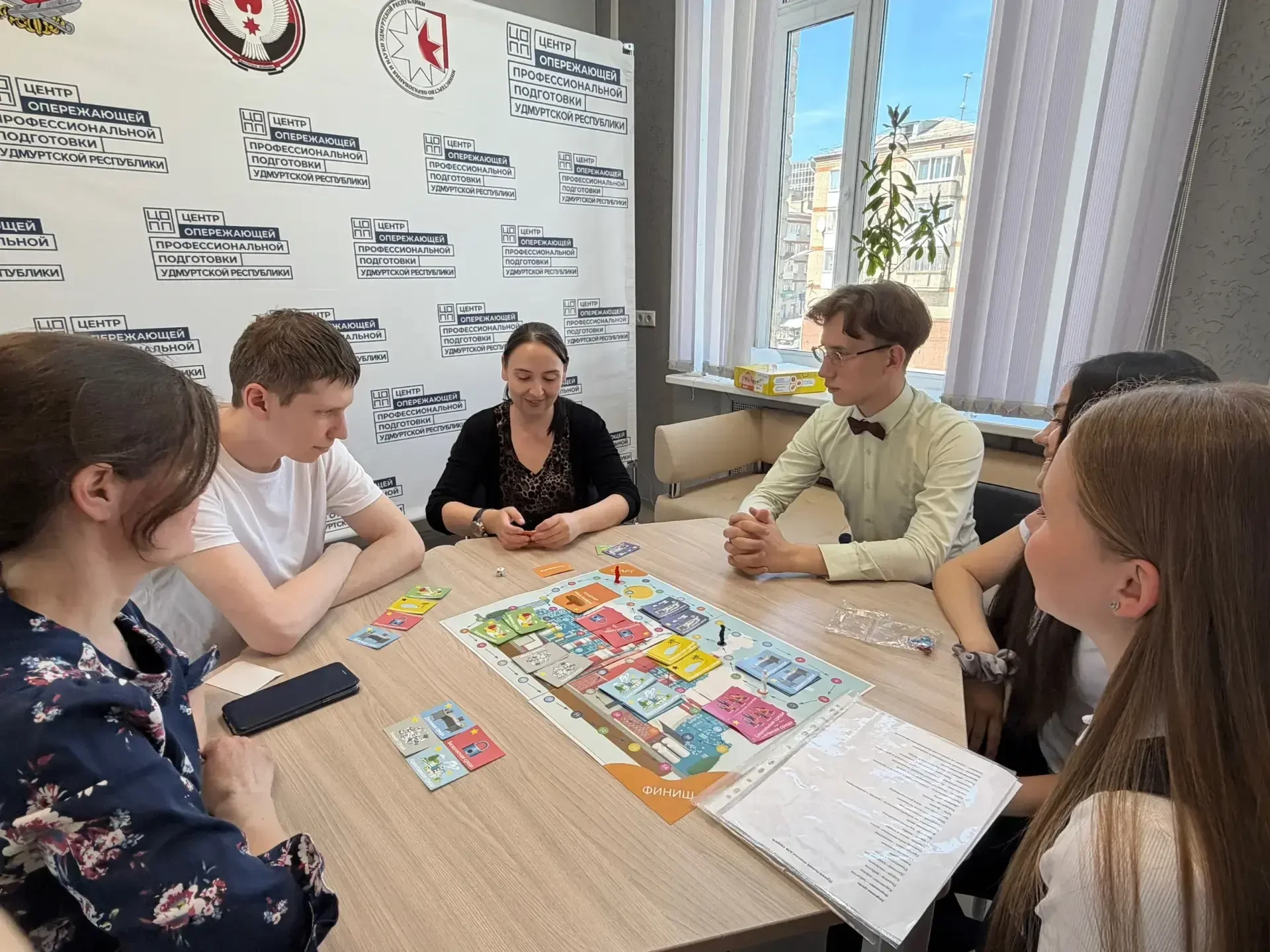 🎲 Презентация игры «Страна профессионалов» в ЦОПП