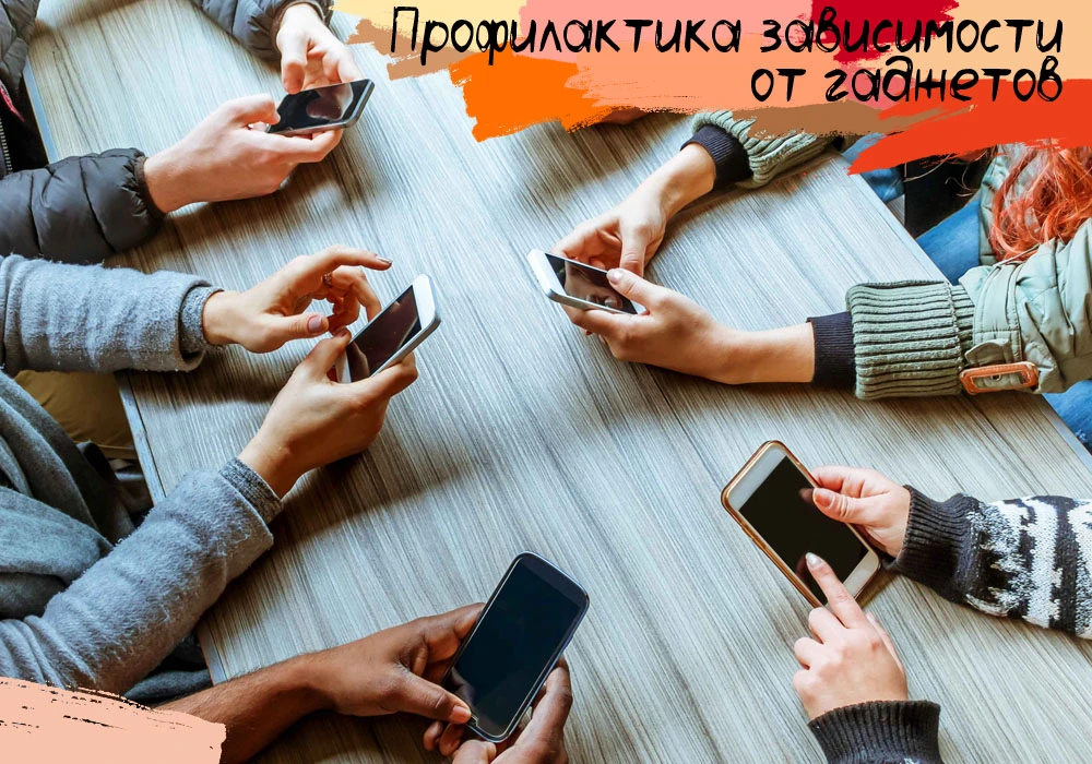 📌Чтобы отвлечься от гаджетов, замените «цифровой дофамин» физической🏃 и творческой🎨 активностью: 