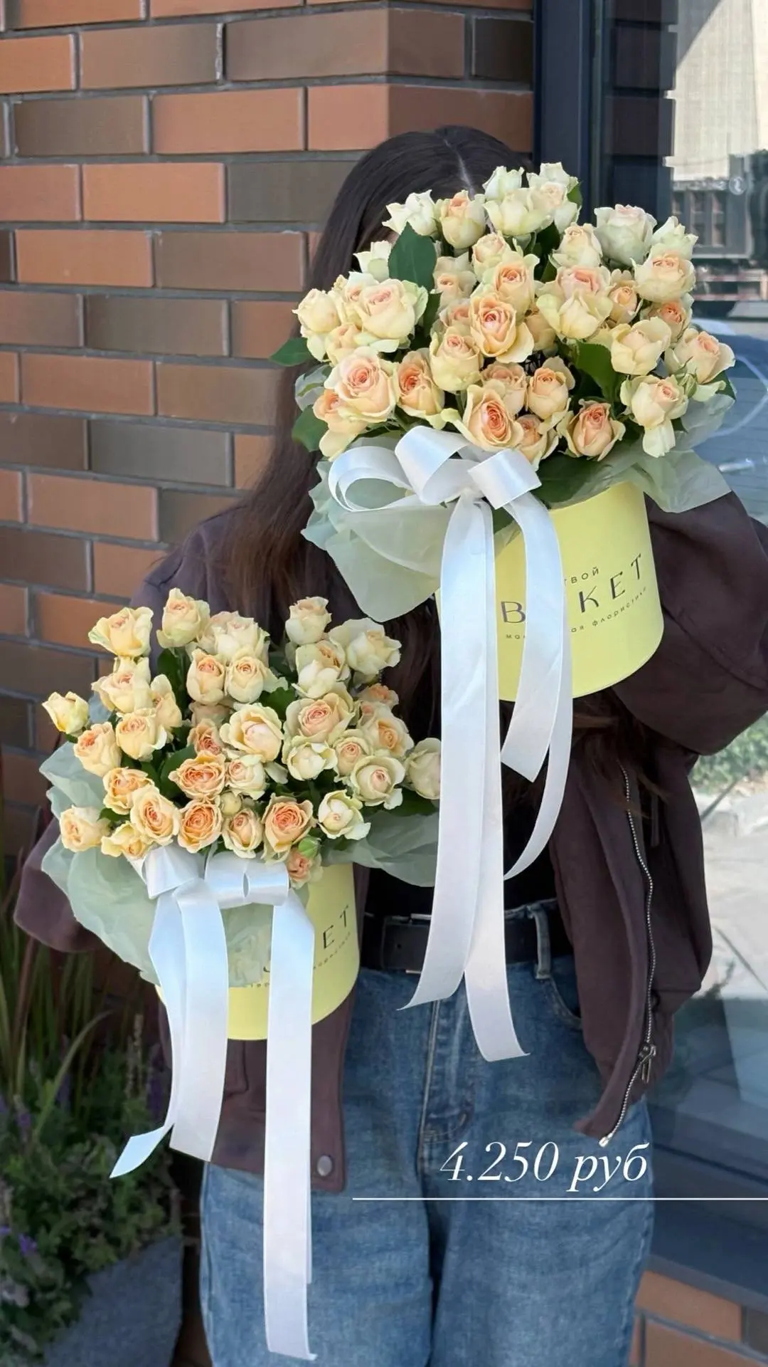 Доступные варианты с готовой витрины 🌼