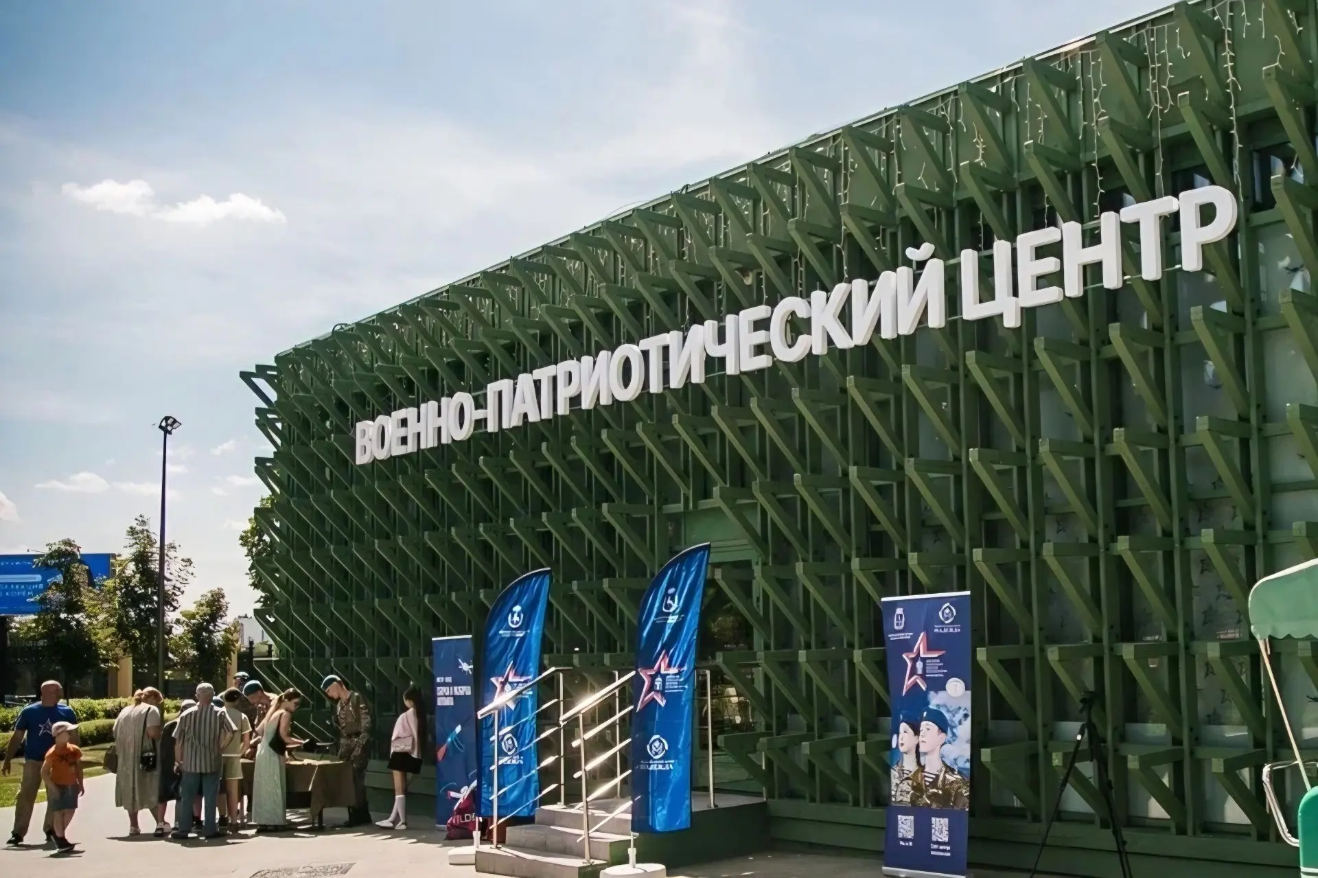 Открытие нового отделения по работе с БПЛА

✅В парке «Швейцария» открыли новое подразделение по рабо