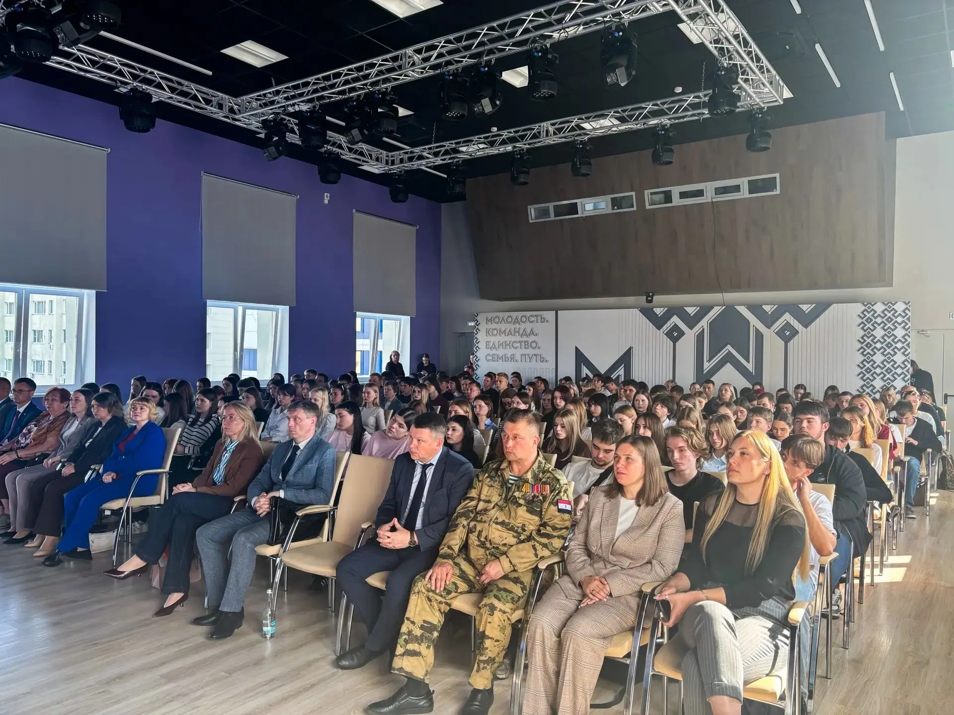 ⚡❗В САРАНСКЕ ПРОШЁЛ РЕСПУБЛИКАНСКИЙ МОЛОДЁЖНЫЙ ФОРУМ "ПРОТИВОДЕЙСТВИЕ ТЕРРОРИЗМУ - ОБЩА...