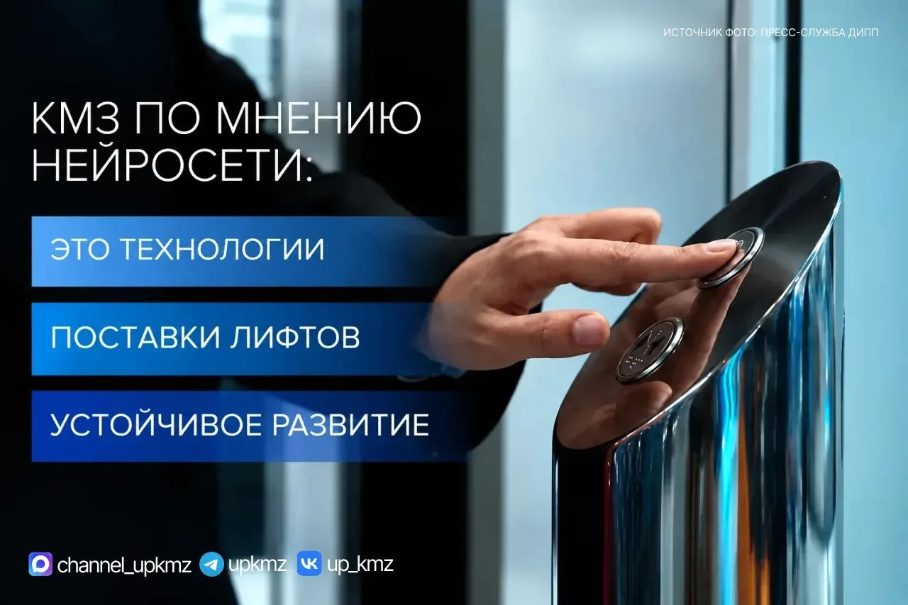 Слушаем город и... ИИ