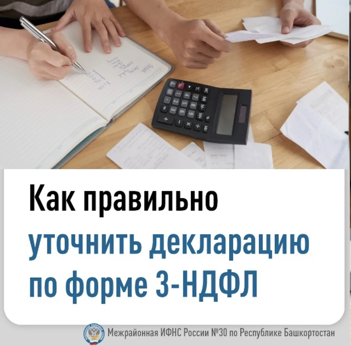 📢 Внимание, родители и сотрудники школы!