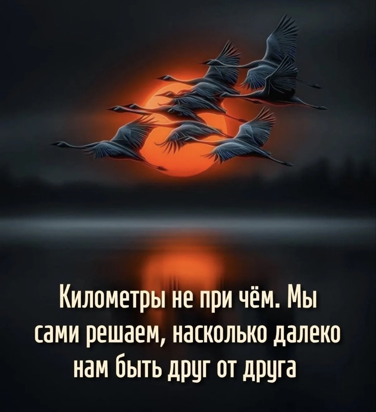 Красота слов